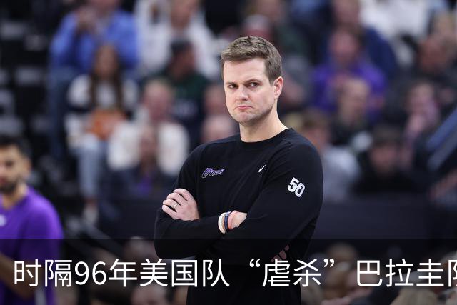时隔96年美国队“虐杀”巴拉圭队 单场4球刷新队史世界杯纪录